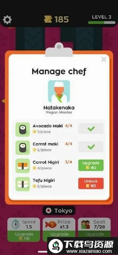 ��ת��˾��sushibar2026���°汾v2.8.0 ��Ѱ��ͼ2