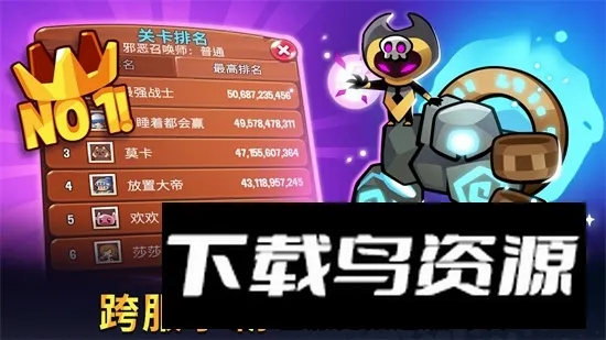 Summoners Greed������˵2026���°汾v1.108.7 ��׿���ͼ3