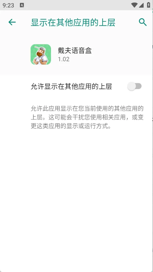 ����������(������Ц������)v1.02 �ֻ����ͼ3