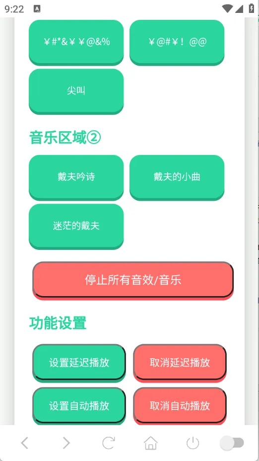 ����������(������Ц������)v1.02 �ֻ����ͼ2