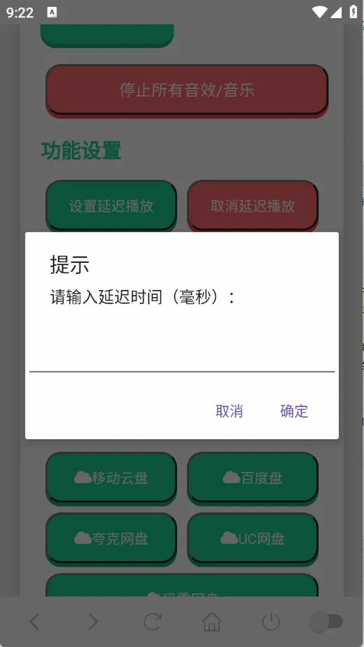 ����������(������Ц������)v1.02 �ֻ����ͼ1