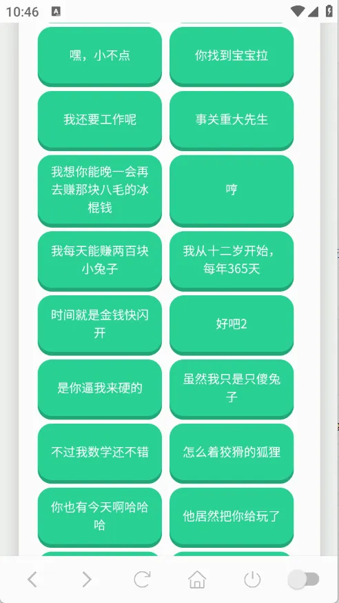 ��˺���������а�׿���ֻ���v1.0.1 ��Ѱ��ͼ3