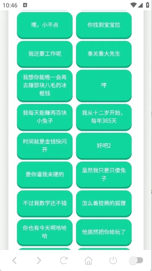��˺���������а�׿���ֻ���v1.0.1 ��Ѱ��ͼ1