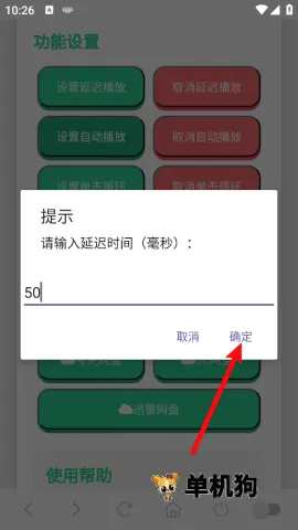 С����������2026�ٷ����°汾
