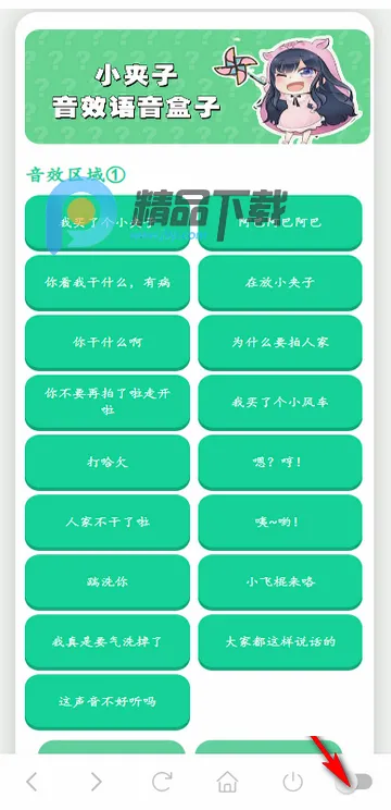 С����������2026�ٷ����°汾