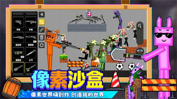 ����С��������ֲ��(����ɳ�н�����Ϸ)v1.2.3 �ֻ����ͼ0