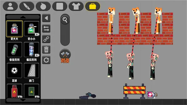 ����С��������ֲ��(����ɳ�н�����Ϸ)v1.2.3 �ֻ����ͼ1