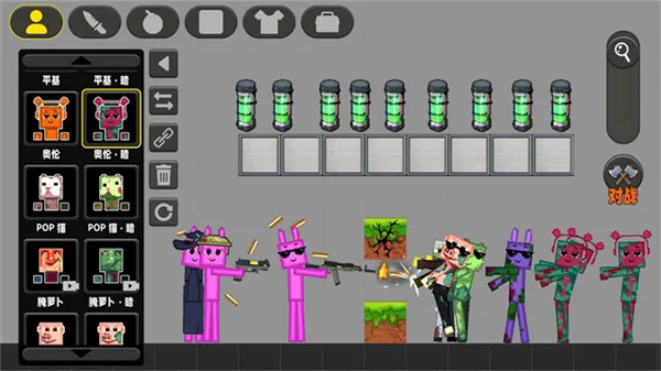 ����С��������ֲ��(����ɳ�н�����Ϸ)v1.2.3 �ֻ����ͼ2