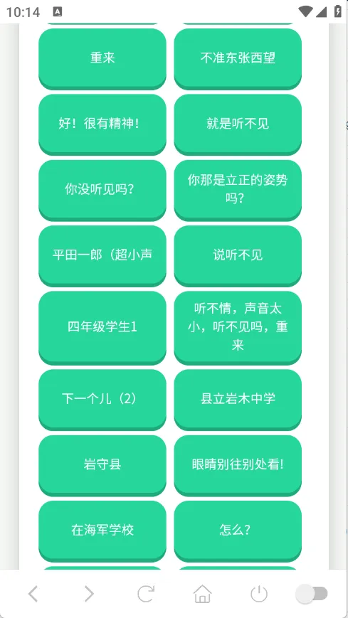 ɭ����ʿ������(����������)v1.0.1 ��Ѱ��ͼ3