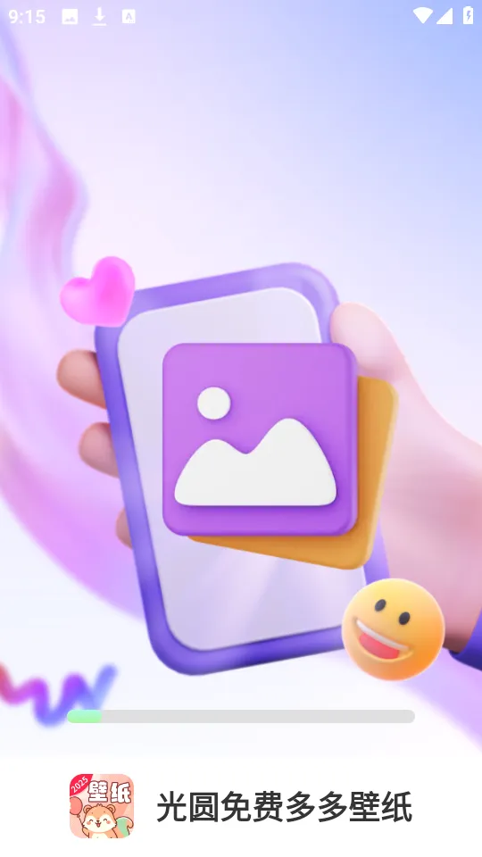 ��Բ��Ѷ���ֽapp2026���°汾v1.3.9.2 ��Ѱ��ͼ0