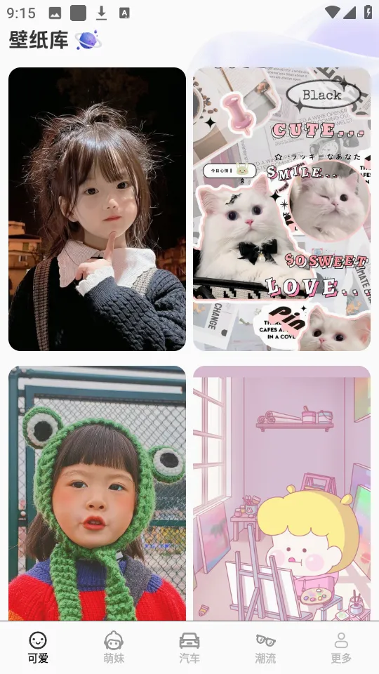 ��Բ��Ѷ���ֽapp2026���°汾