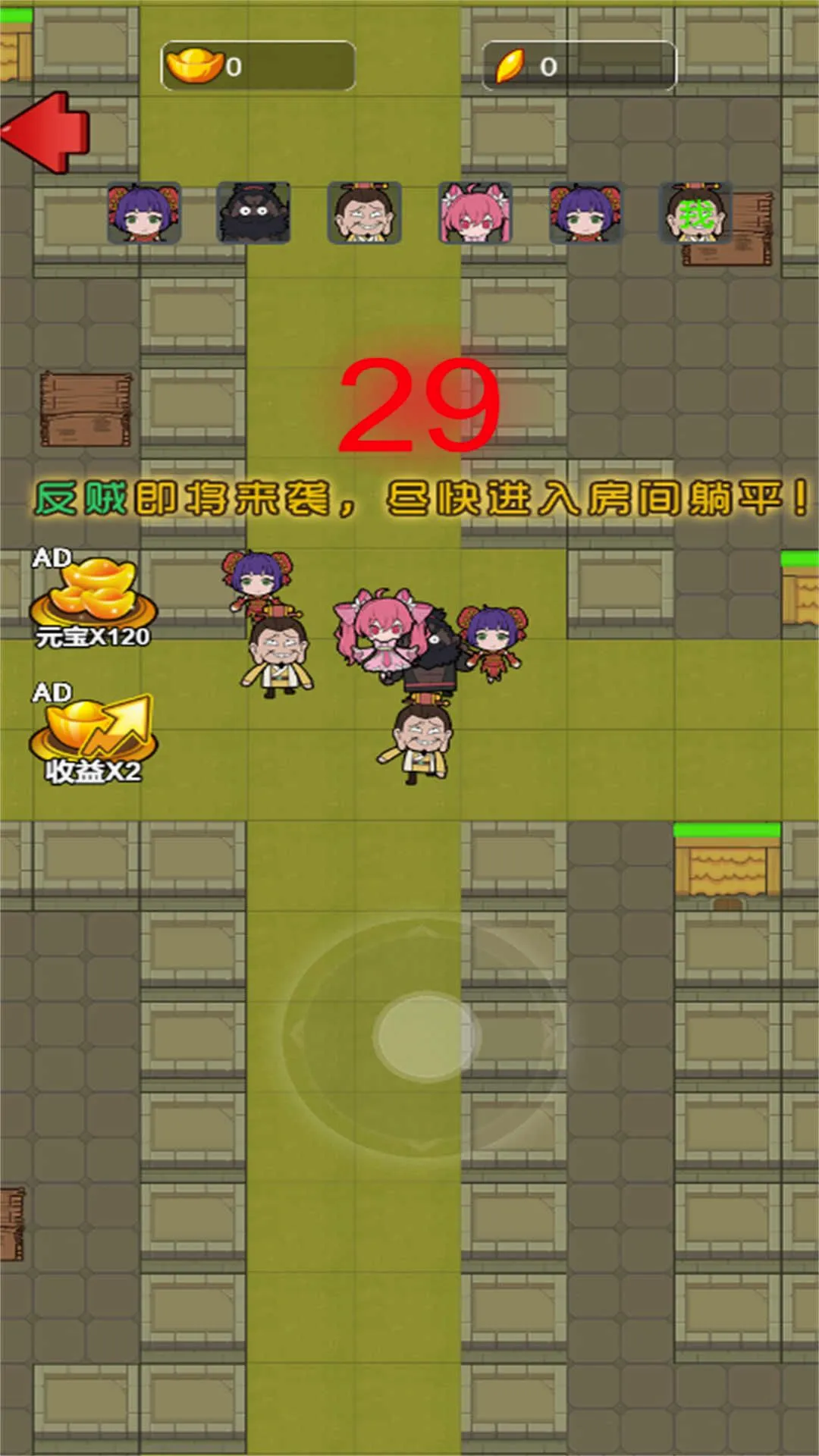 曹操要躺平最新手机版v2025.06.404 官方正版截图0