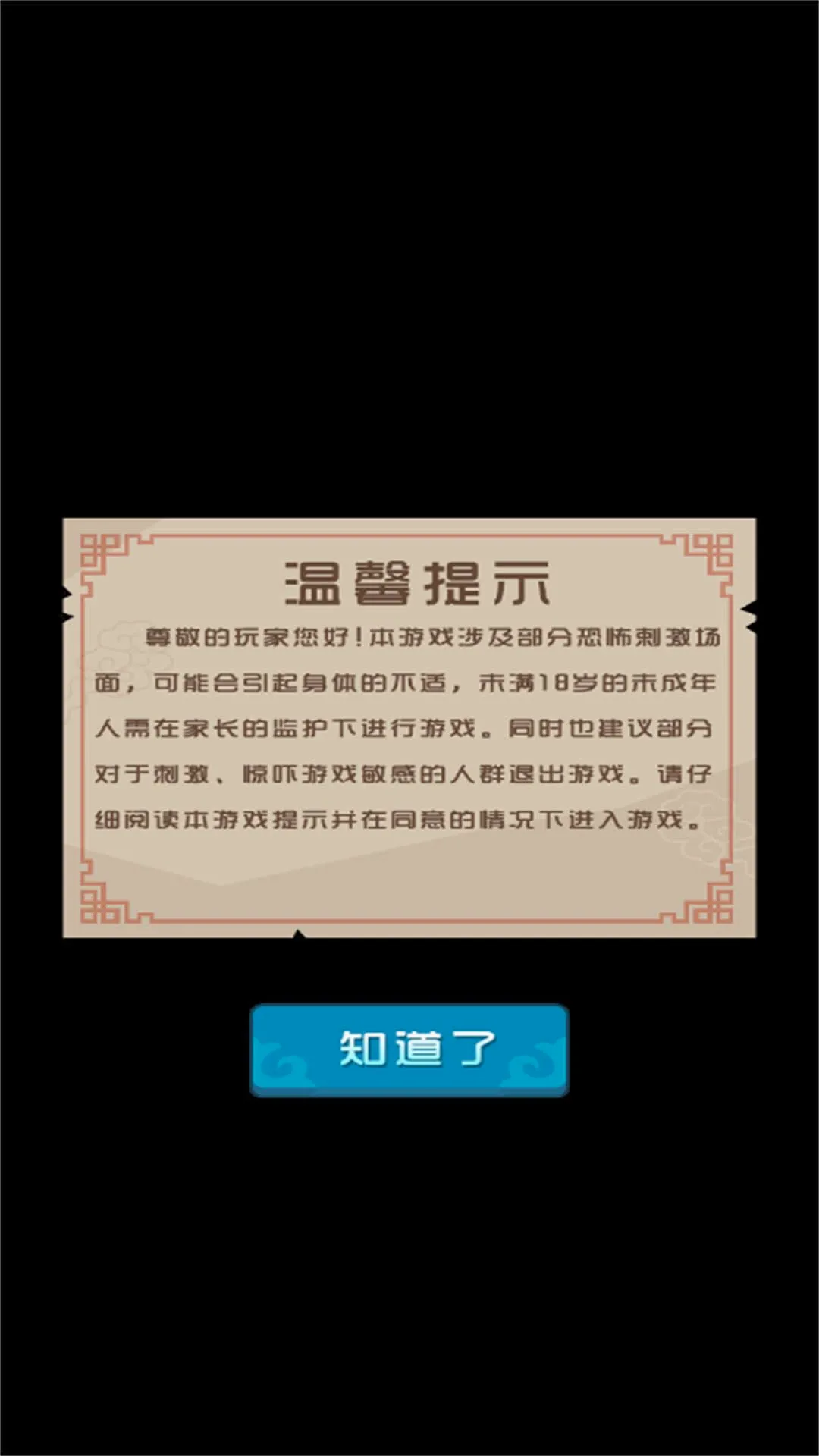 曹操要躺平最新手机版 曹操要躺平最新手机版