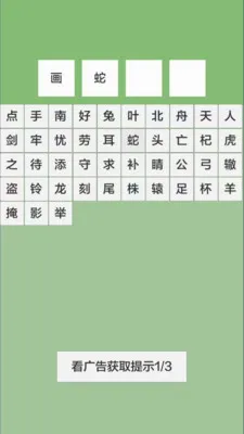 ������Ȧ2026�ٷ����°汾v1.0.0.2 �ֻ����ͼ1