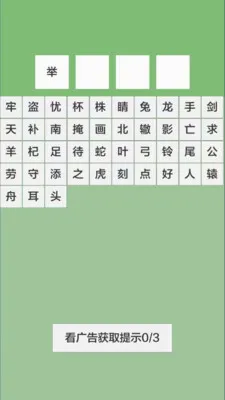 ������Ȧ2026�ٷ����°汾v1.0.0.2 �ֻ����ͼ3