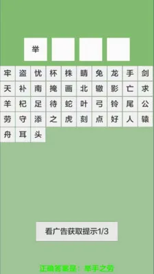 ������Ȧ2026�ٷ����°汾v1.0.0.2 �ֻ����ͼ2