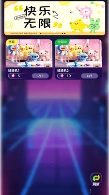 �ֻ�����2026�ٷ����°汾v1.1.3 �ֻ����ͼ1