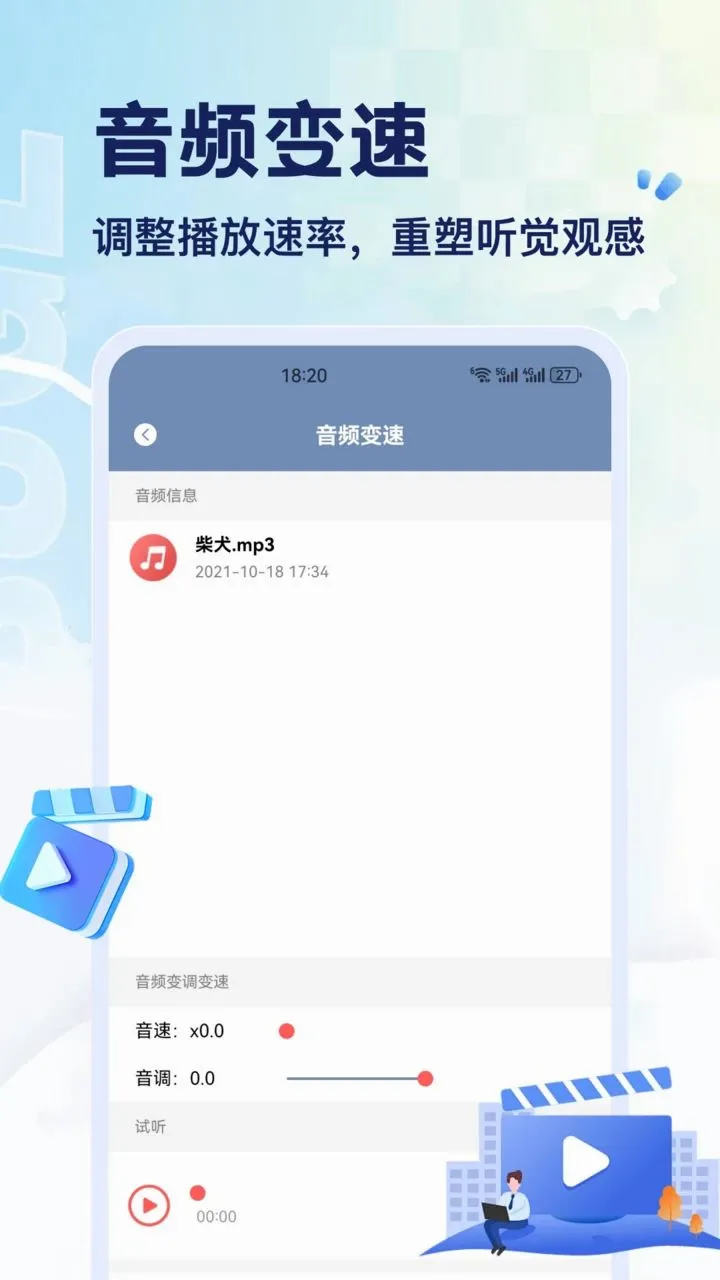 һ˳��˳��(Ӱ������ƽ̨)v1.3 ��Ѱ��ͼ2