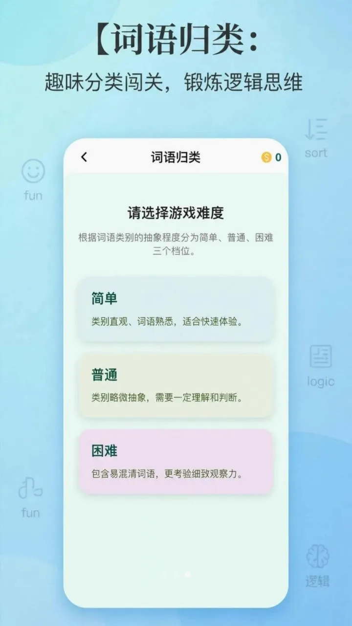创途星际安卓版手机版v1.0.0 手机版截图2