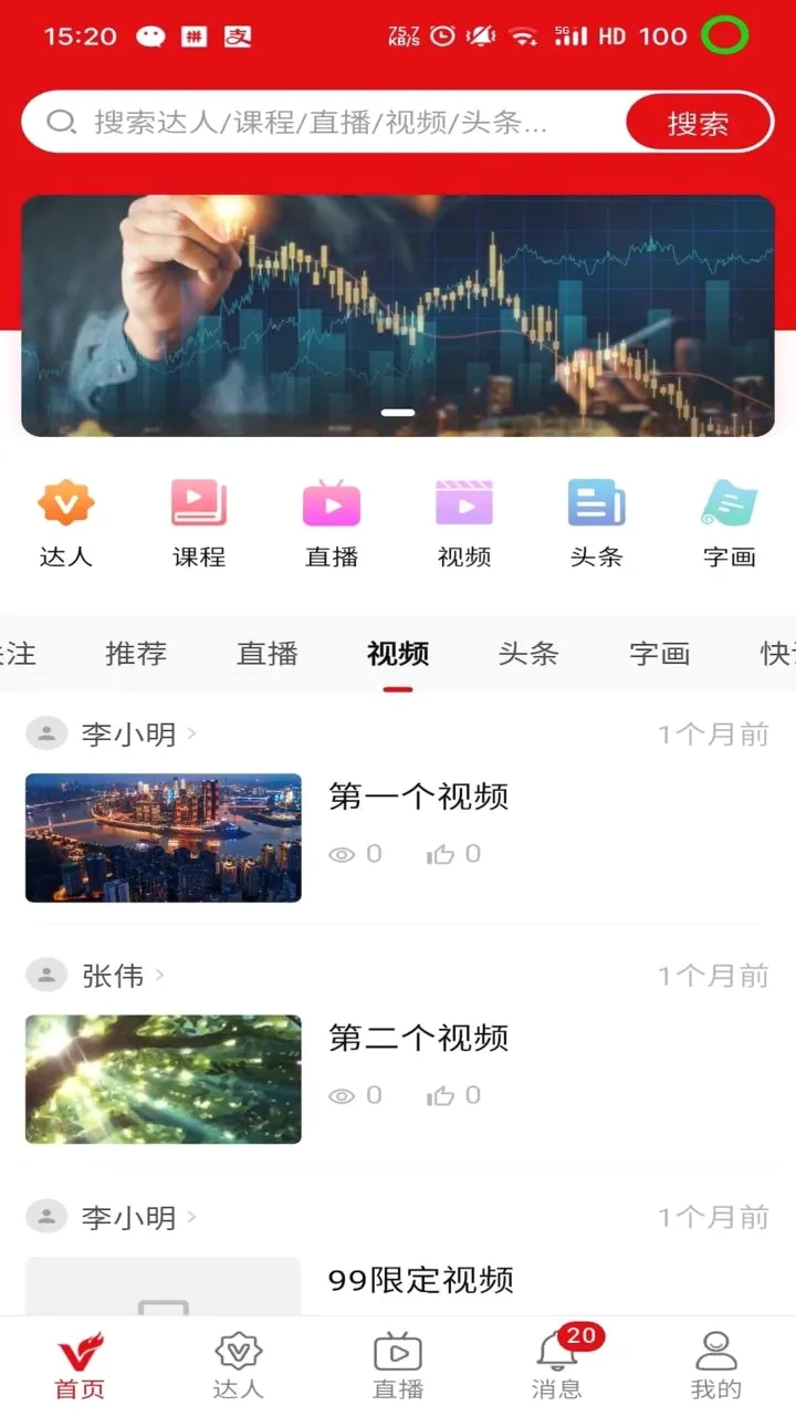 �Ǹ�����2026���°汾v1.0.2 �ֻ����ͼ2