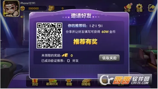 �����������(�����������)v1.0.2 ��׿���ͼ2