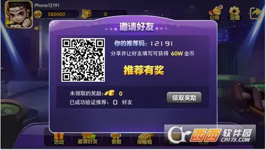 �����������(�����������)v1.0.2 ��׿���ͼ1