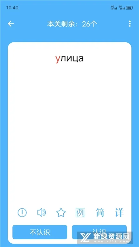 ɳ�����ﰲ׿���ֻ���v5.15.83 �ֻ����ͼ0