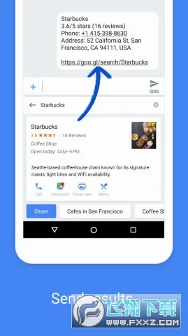 google���뷨(�๦�����뷨)16.9.1.873986071-beta-arm64-v8a ��׿���ͼ0