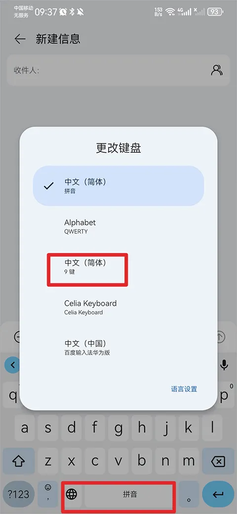 google���뷨