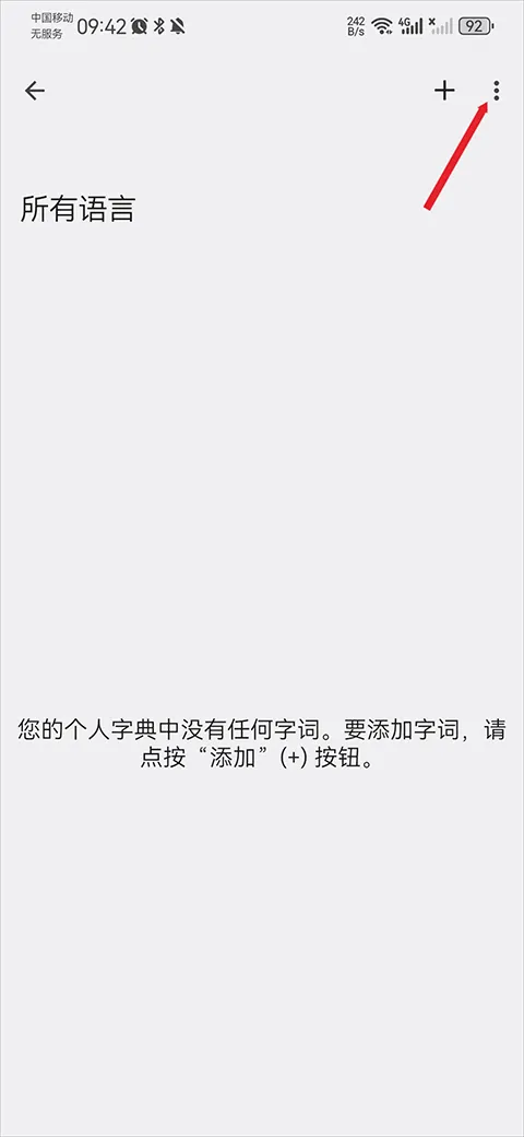 google���뷨