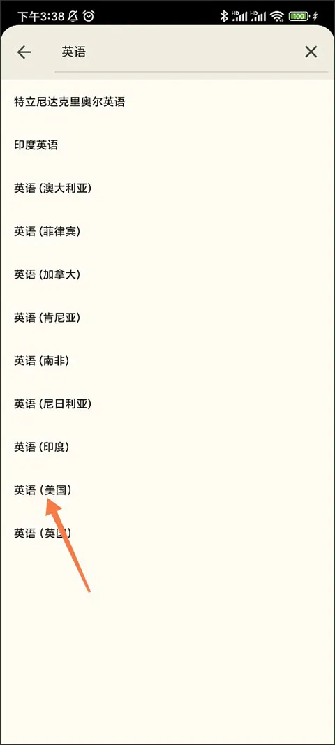 google���뷨(�๦�����뷨)