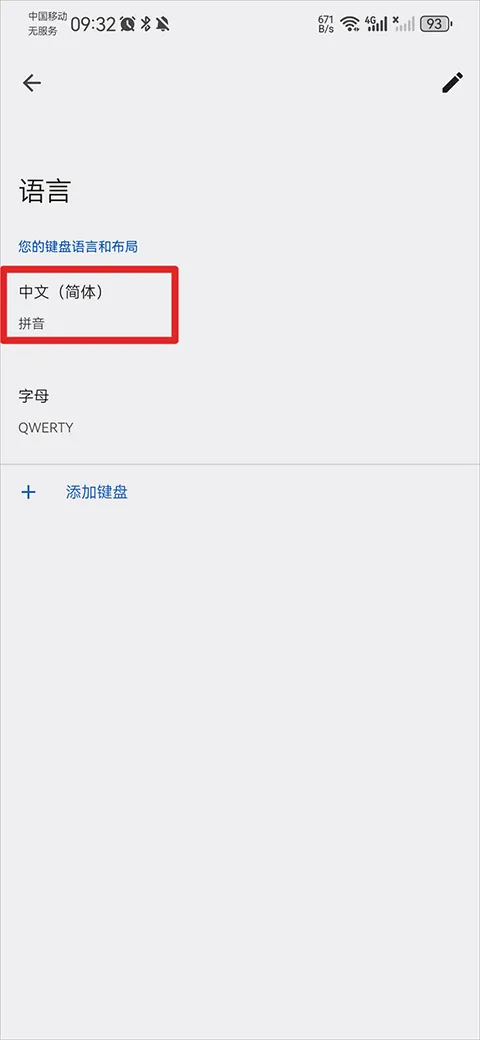 google���뷨