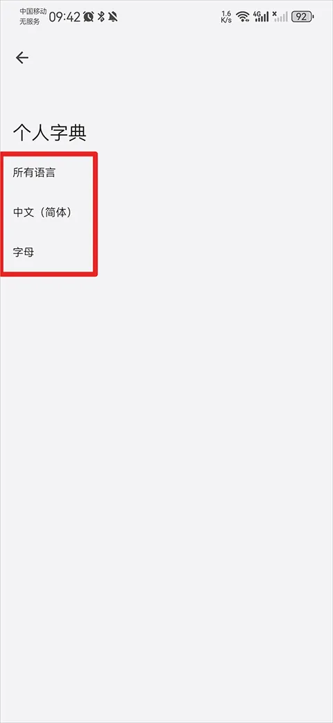 google���뷨(�๦�����뷨)