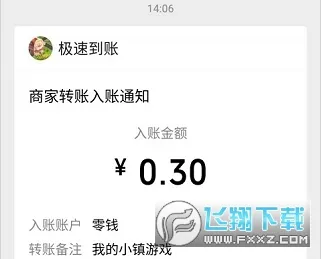 �ҵ�С��2026�ٷ����°汾