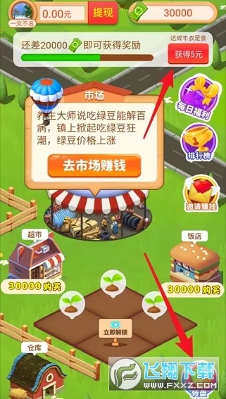 �ҵ�С��2026�ٷ����°汾v1.4.10 �ٷ������ͼ2