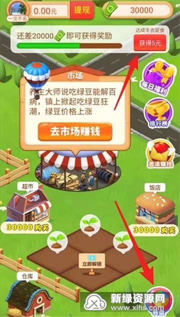�ҵ�С��2026�ٷ����°汾
