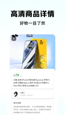 �������û��տ�ƽ̨2026�ٷ����°汾v1.0.4 �ٷ������ͼ2