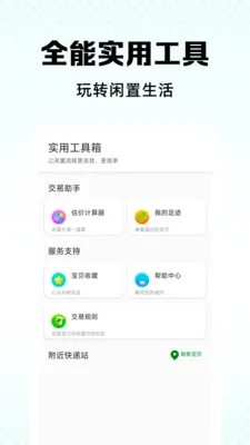 �������û��տ�ƽ̨2026�ٷ����°汾v1.0.4 �ٷ������ͼ0