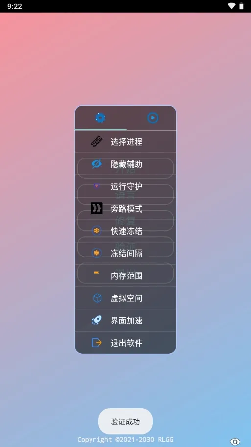 BG����Ӣ�۹���ȫ��(����Ӣ�۸�������)v2.0.9.2 �ٷ������ͼ1