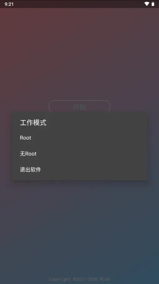 BG����Ӣ�۹���ȫ��(����Ӣ�۸�������)v2.0.9.2 �ٷ������ͼ3