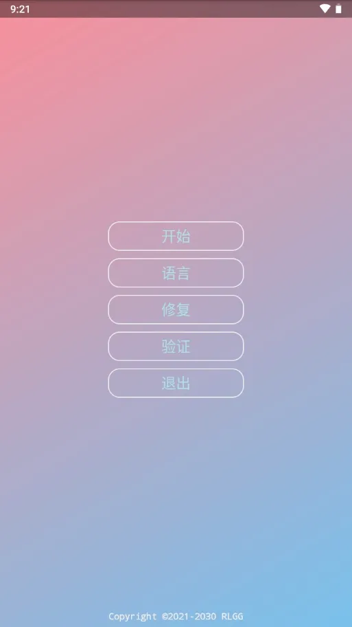 BG����Ӣ�۹���ȫ��(����Ӣ�۸�������)v2.0.9.2 �ٷ������ͼ2