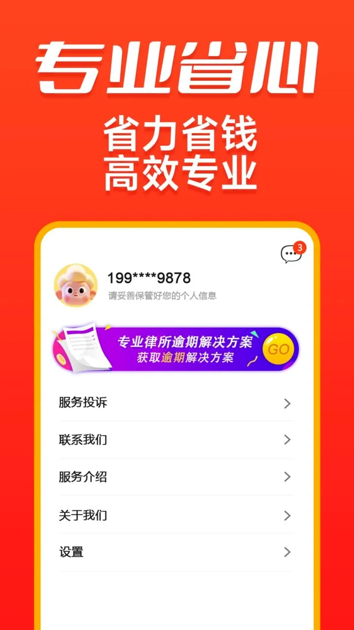 �������ڼ��ⰲ׿���ֻ���v1.1.1 ��Ѱ��ͼ2