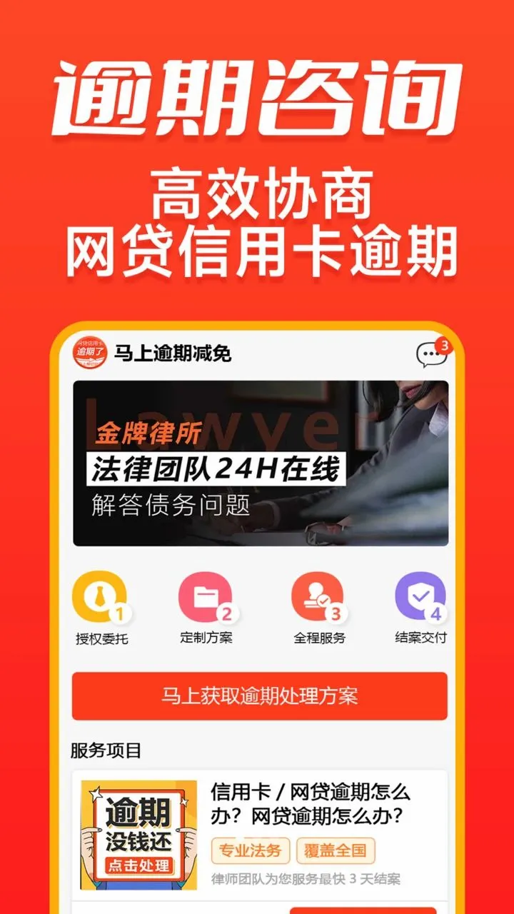 �������ڼ��ⰲ׿���ֻ���v1.1.1 ��Ѱ��ͼ0