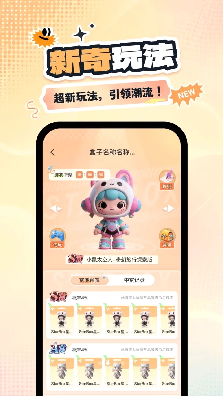 �Ǻг�л�(����ä��ƽ̨)v1.0.0 ��׿���ͼ1