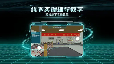 ������ҵʵ��ģ����ϰϵͳ(ʵ��ģ��ѧϰƽ̨)v1.2.1 ��Ѱ��ͼ3
