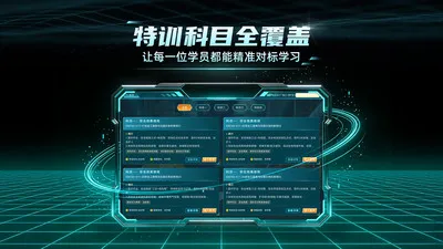 ������ҵʵ��ģ����ϰϵͳ(ʵ��ģ��ѧϰƽ̨)v1.2.1 ��Ѱ��ͼ0