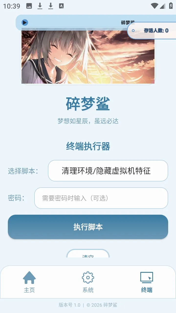 ��������(���ܰ����긨��)v1.0 ��׿���ͼ3
