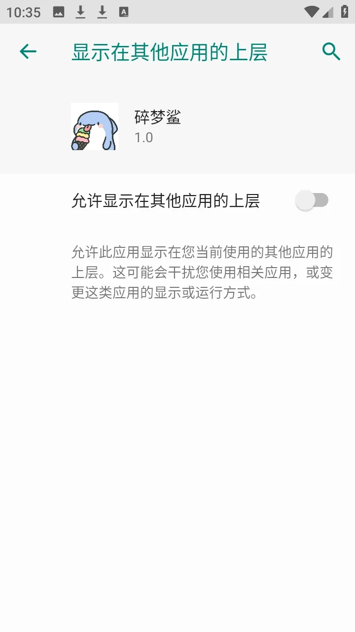 ��������(���ܰ����긨��)v1.0 ��׿���ͼ0