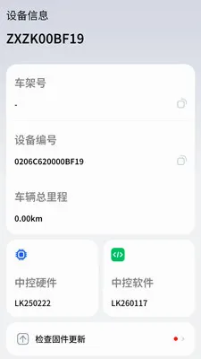 Ѱ��(�綯������Ӧ��)v2.0.1 �ֻ����ͼ3