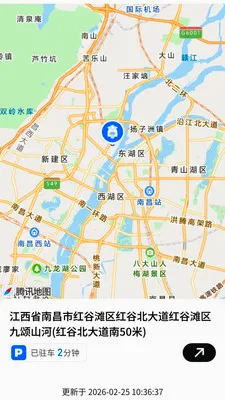 Ѱ��(�綯������Ӧ��)v2.0.1 �ֻ����ͼ2